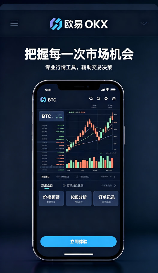欧交易所APP官方网站个人经验